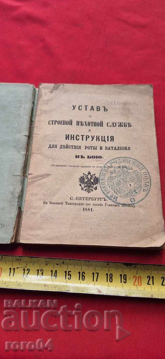 ΔΙΑΤΑΞΗ με τιμή 425.00 BGN | € 217.30 ΔΙΑΤΑΞΗ με τιμή 425.00 BGN | € 217.30