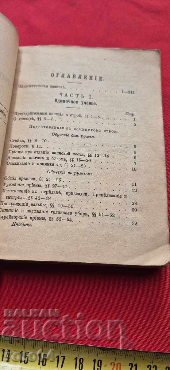 Δημοπρασία ΔΙΑΤΑΞΗ Δημοπρασία ΔΙΑΤΑΞΗ