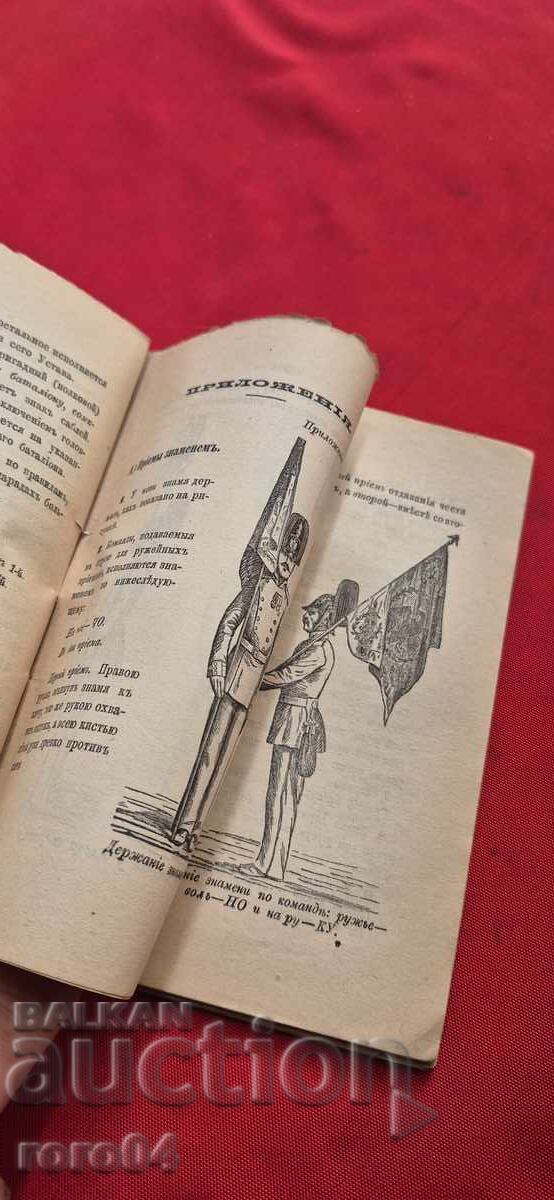 ΔΙΑΤΑΞΗ - 6 ΔΙΑΤΑΞΗ - 6