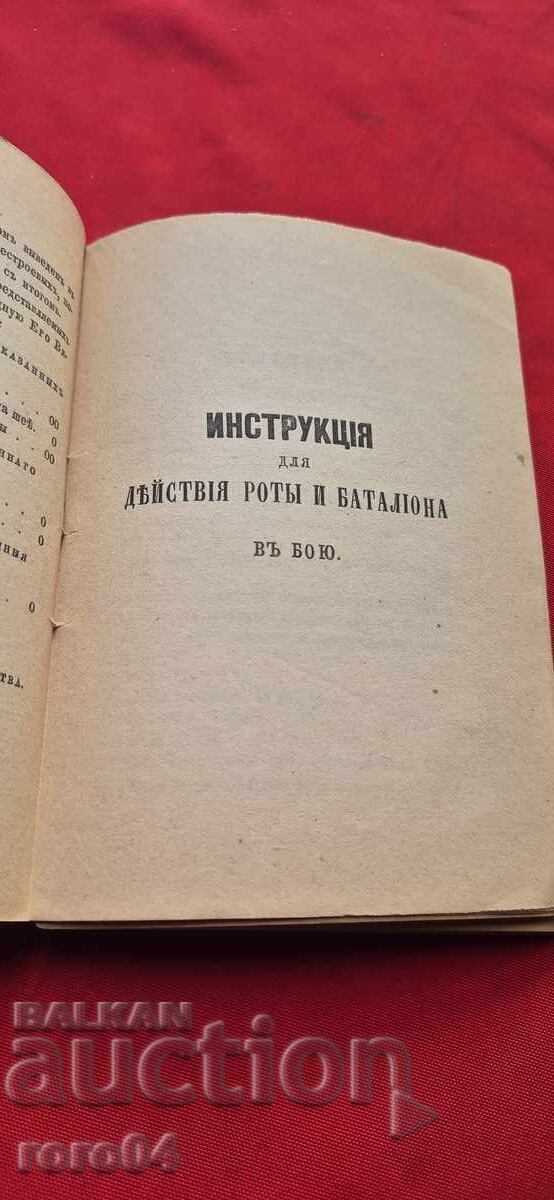 ΔΙΑΤΑΞΗ - 7 ΔΙΑΤΑΞΗ - 7