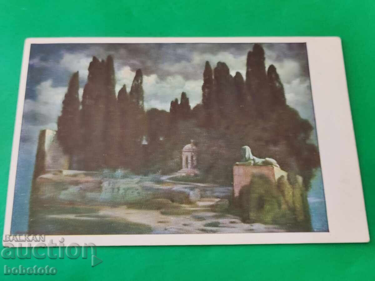 Παλιά έγχρωμη ταχυδρομική κάρτα