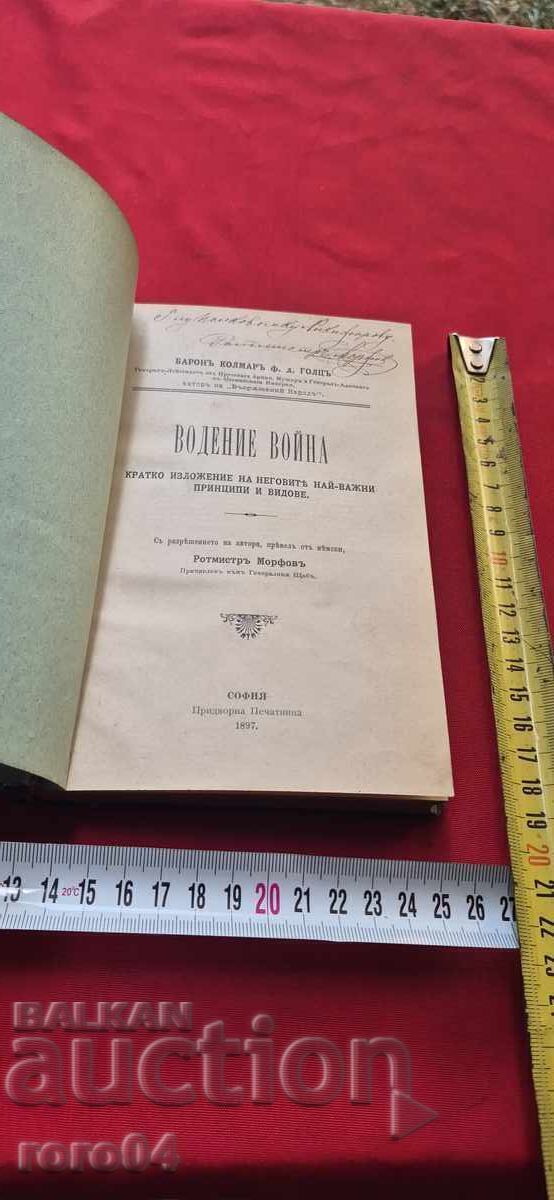 Δημοπρασία ΡΟΤΜΙΣΤΡ ΜΟΡΦΟΦ ΓΙΑ ΤΟΝ ΣΥΝΤΑΓΜΑΤΑΡΧΗ ΝΙΚΗΦΟΡΟΦ Δημοπρασία ΡΟΤΜΙΣΤΡ ΜΟΡΦΟΦ ΓΙΑ ΤΟΝ ΣΥΝΤΑΓΜΑΤΑΡΧΗ ΝΙΚΗΦΟΡΟΦ