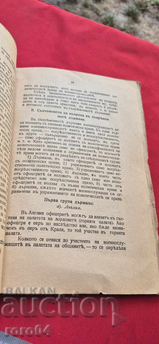 PENTRU GENERAL NICHIFOROV DE LA AUTOR - 5