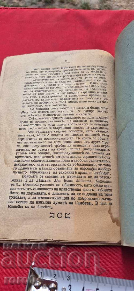 PENTRU GENERAL NICHIFOROV DE LA AUTOR - 7