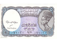 Dioman - EGYPT - 5 PIASTRES