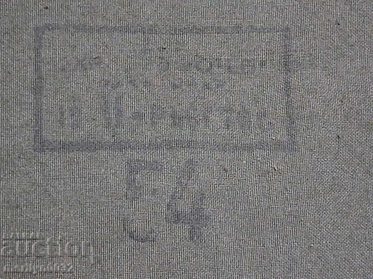 Army anorak 60s BNA NRB - 5