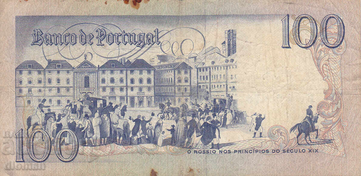 Dioman - PORTUGAL - 100 ESCUDOS - 1981 with price 3.70 BGN | € 1.89