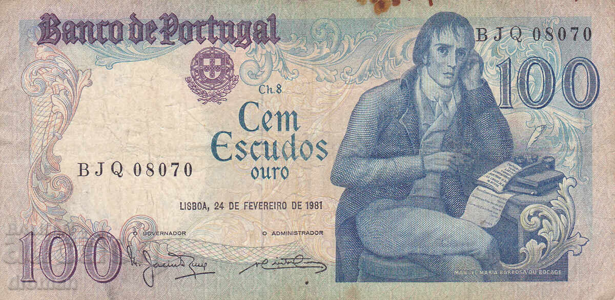 Dioman - PORTUGAL - 100 ESCUDOS - 1981