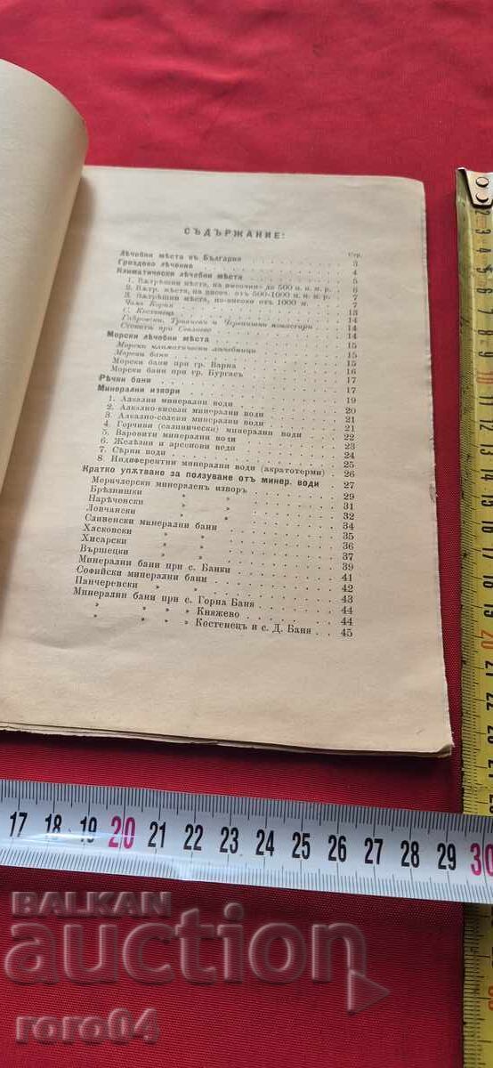 Livrarea GENERAL NICHIFOROV DE LA AUTOR