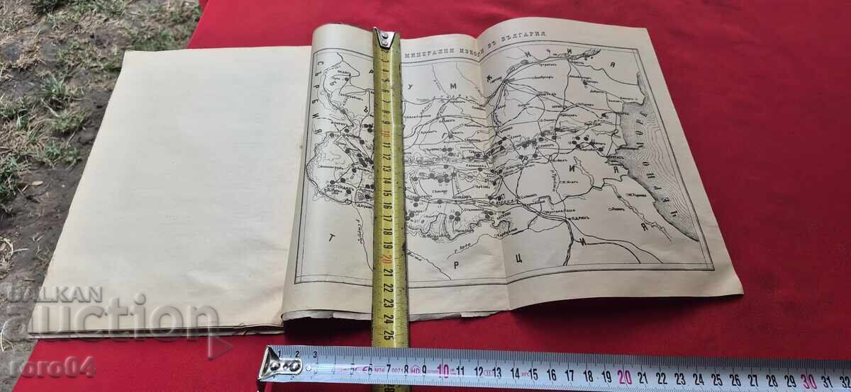 ГЕНЕРАЛ НИКИФОРОВ ОТ АВТОРА - 7 ГЕНЕРАЛ НИКИФОРОВ ОТ АВТОРА - 7