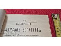 GENERAL NICHIFOROV DE LA AUTOR