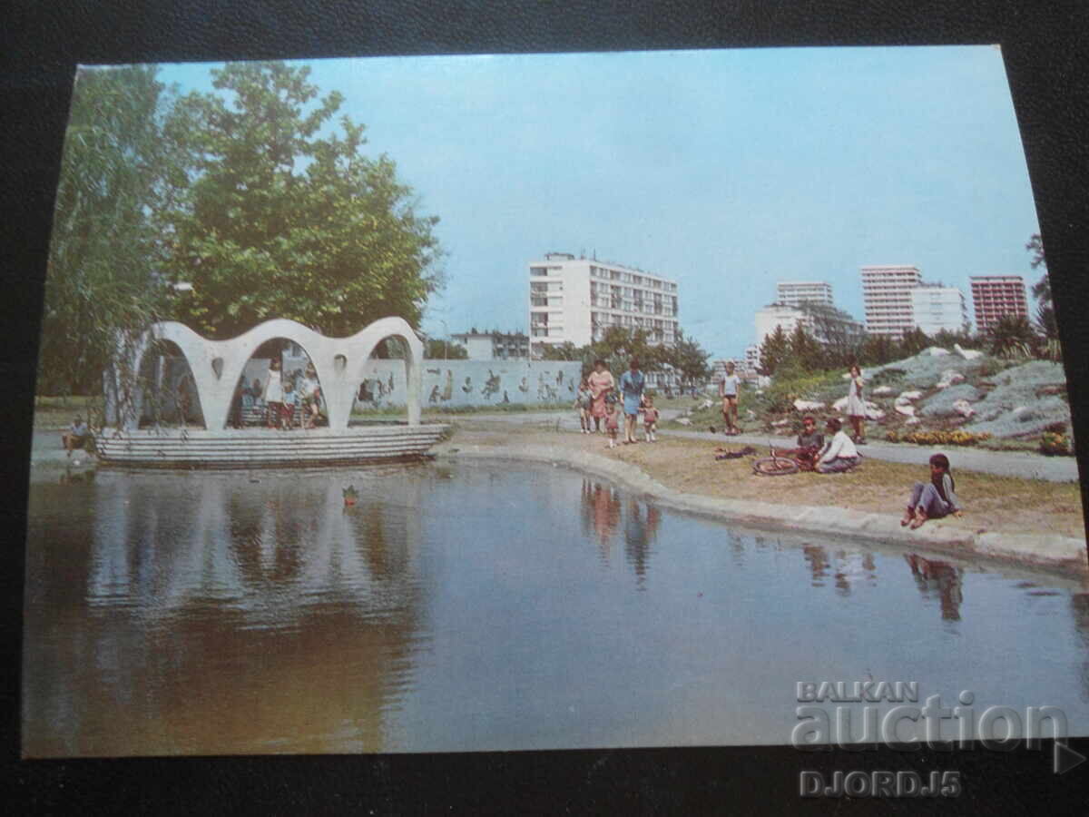 ΒΟΥΡΓΑΣ - παιδική χαρά στον παραλιακό κήπο, Παλιά καρτ ποστάλ