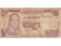 Dioman - MAROC - 10 DIRHAMI - 1985