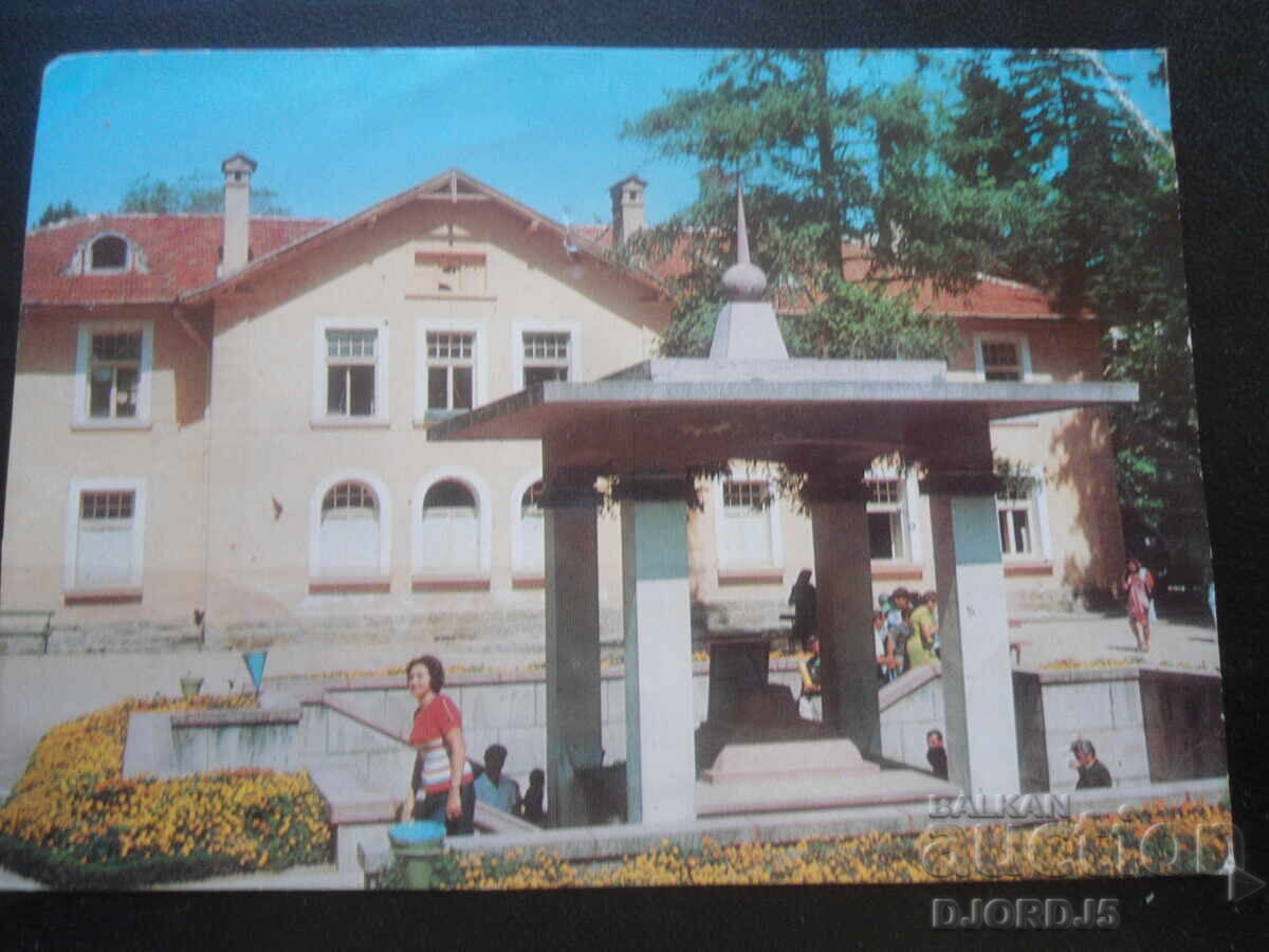 HISAR - Moma Baia, Carte poștală veche HISAR - Moma Baia, Carte poștală veche