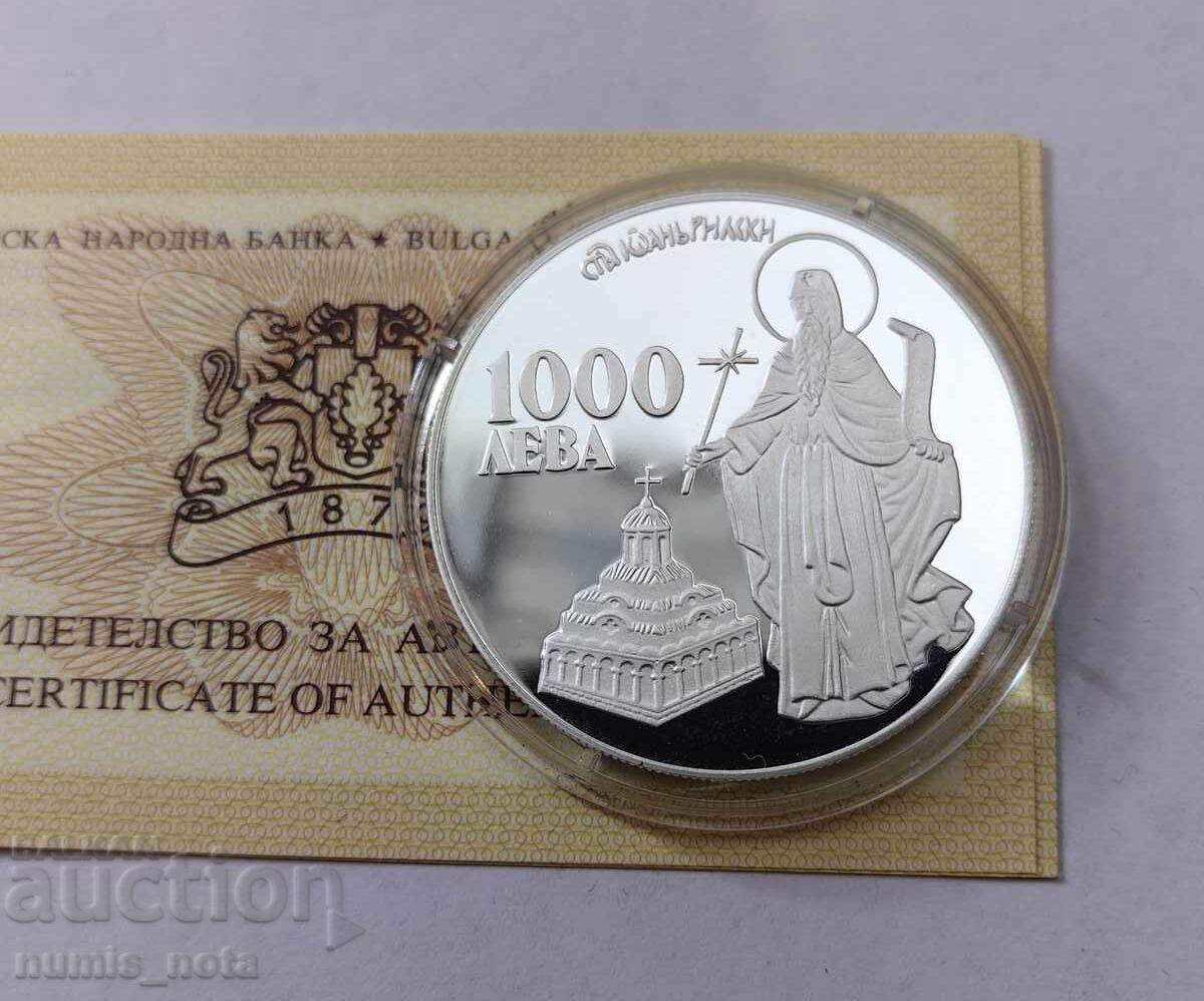 1000 Leva 1996 - Ivan Rilski 1000 Leva 1996 - Ivan Rilski