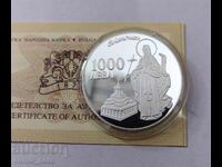 1000 Leva 1996 - Ivan Rilski