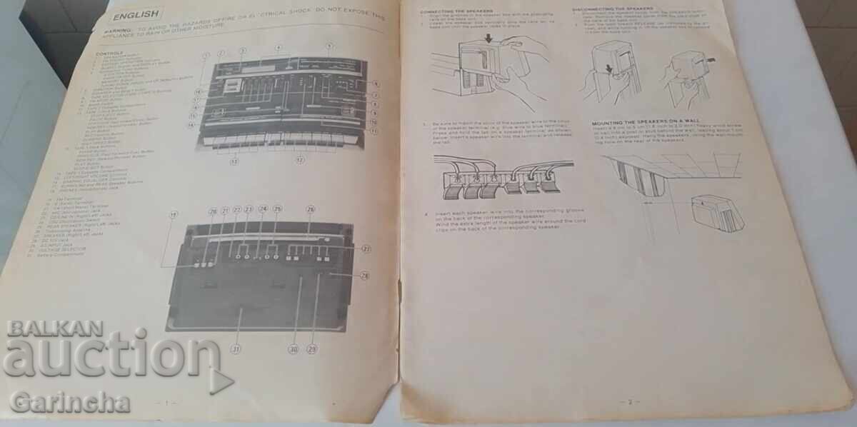Instrucțiuni pentru radiocasetofon SANYO M804SR cu preț 8.00 BGN | € 4.09 Instrucțiuni pentru radiocasetofon SANYO M804SR cu preț 8.00 BGN | € 4.09
