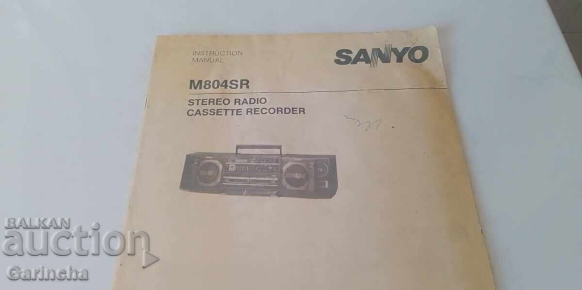 Οδηγίες χρήσης για κασετόφωνο SANYO M804SR
