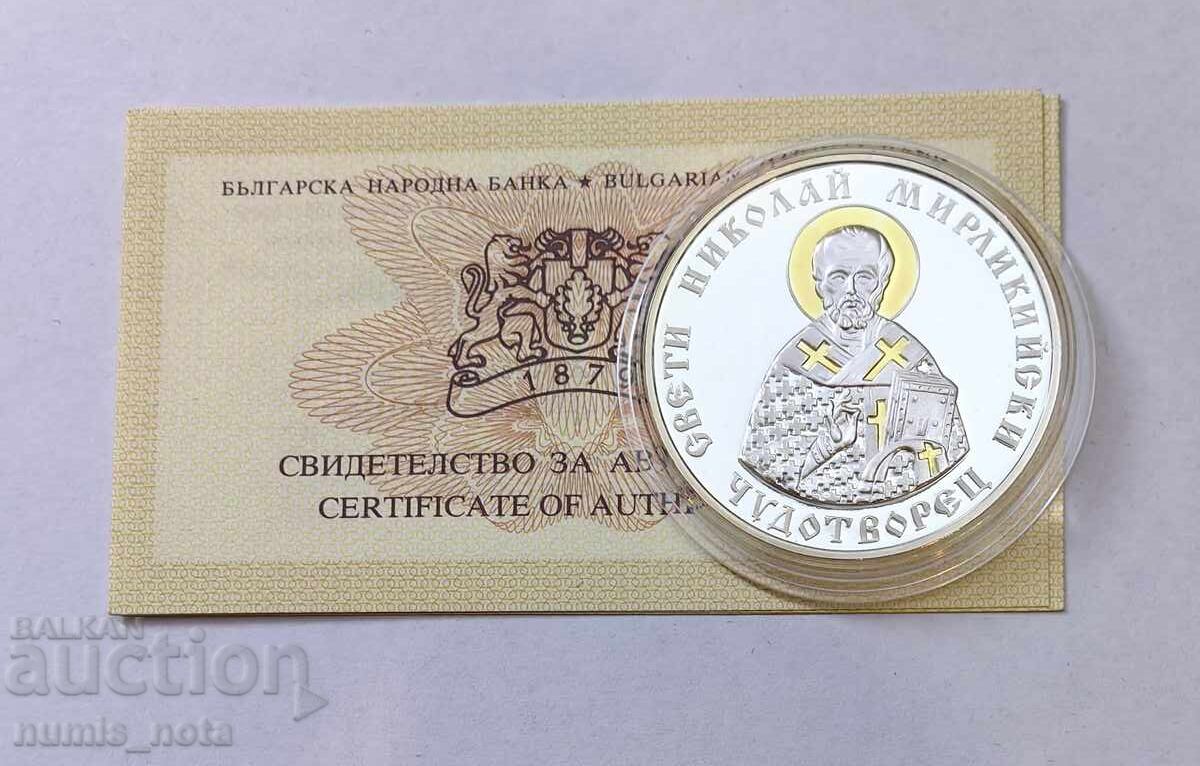 10 leva 2004 godina Sf. Nicolae Făcătorul de Minuni cu preț 1000.00 BGN | € 511.29