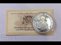 10 λέβα 2004 χρονο Sv. Nikolaĭ Chudotvorets