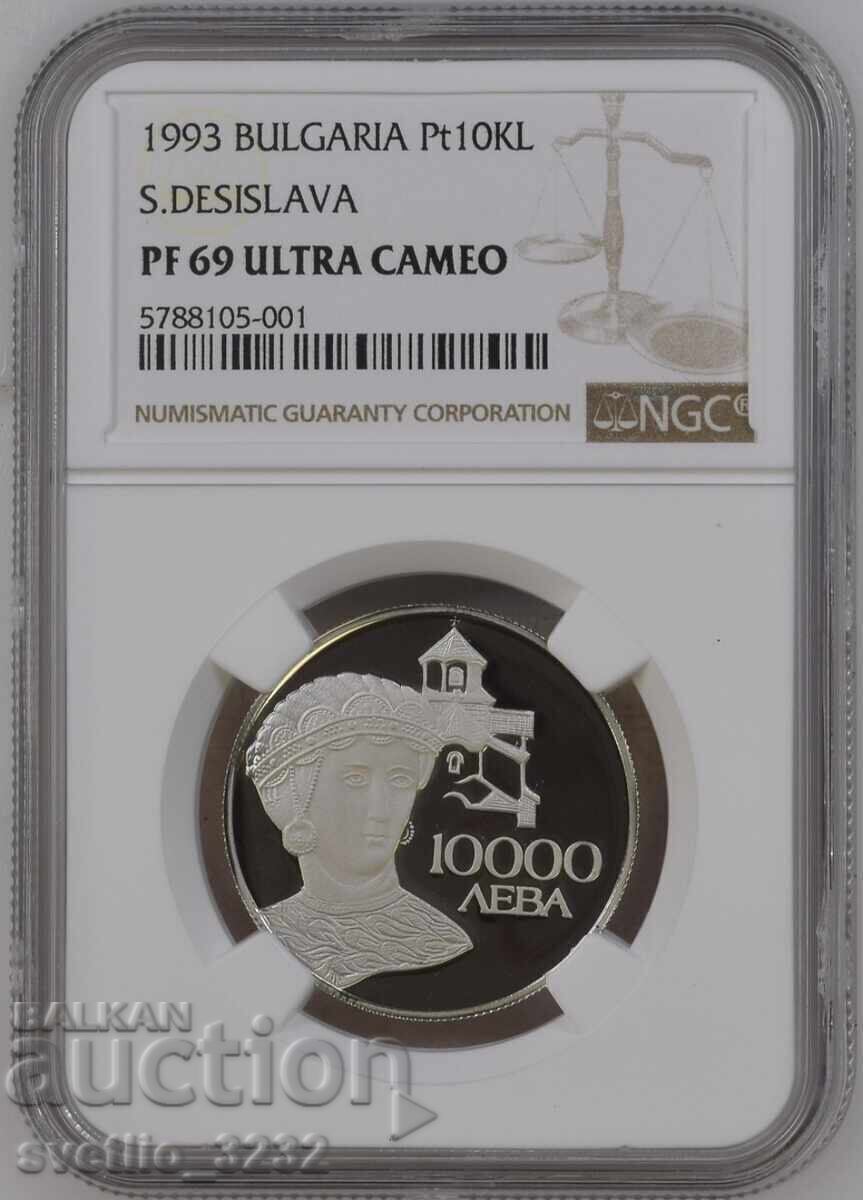 10000 Leva 1993 Desislava PF 69 ULTRA CAMEO NGC