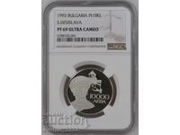 10000 Leva 1993 Desislava PF 69 ULTRA CAMEO NGC