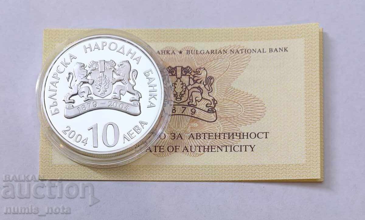 10 Leva 2004 PIEFORT - Ivan Vazov National Theatre with price 420.00 BGN | € 214.74