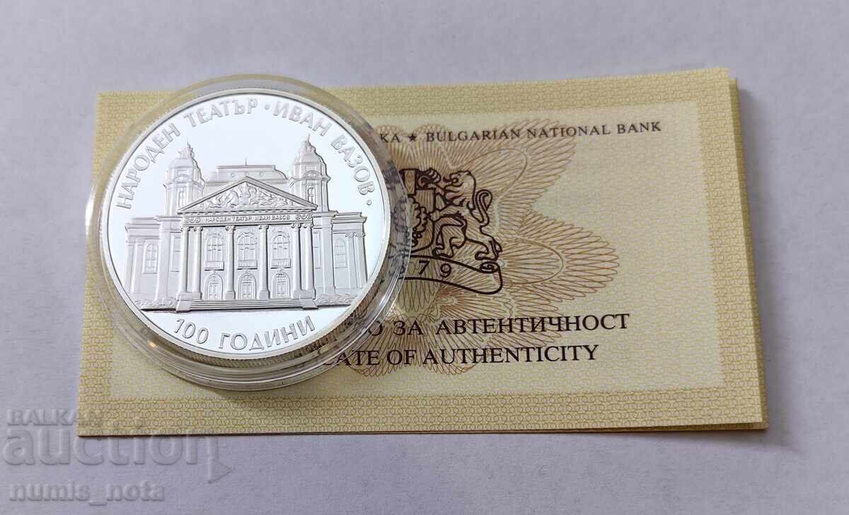 10 leva 2004 PIEFORT - Teatrul Național Ivan Vazov