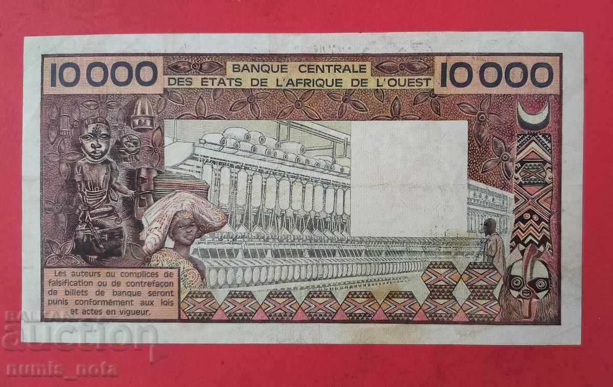 10000 φράγκα 1977 - 1992 Δυτικοαφρικανικές Πολιτείες με τιμή 140.00 BGN | € 71.58