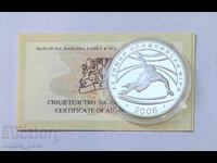 10 Leva 2005 Short Track