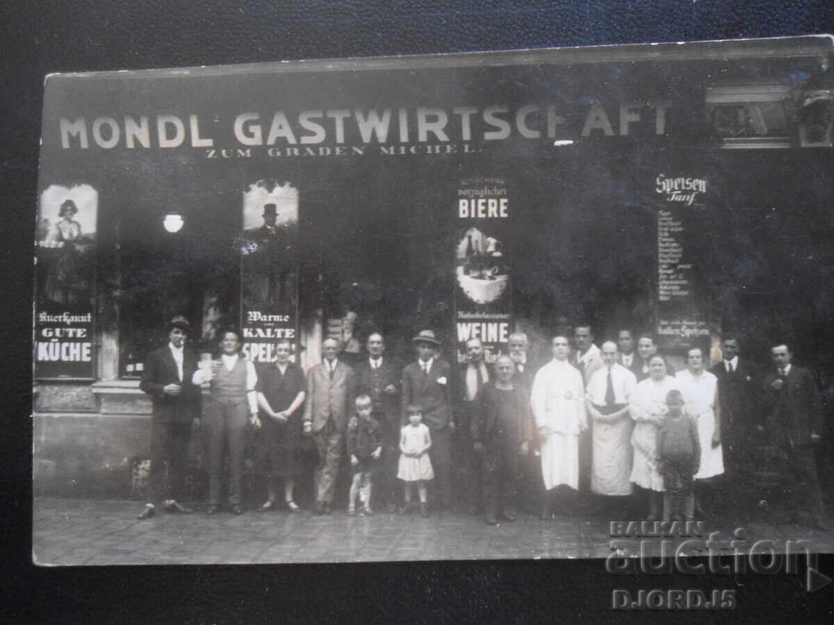 Παλιά κάρτα Παλιά κάρτα