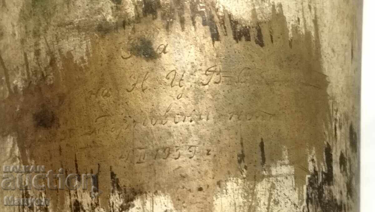 Obiect excepțional. Regatul Bulgariei cu preț 1280.00 BGN | € 654.45