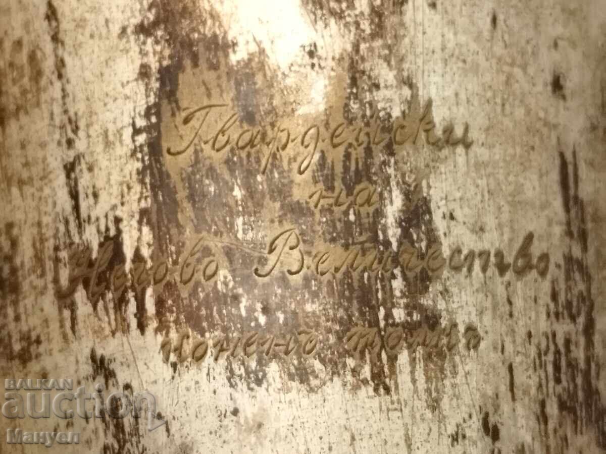 Licitație Obiect excepțional. Regatul Bulgariei