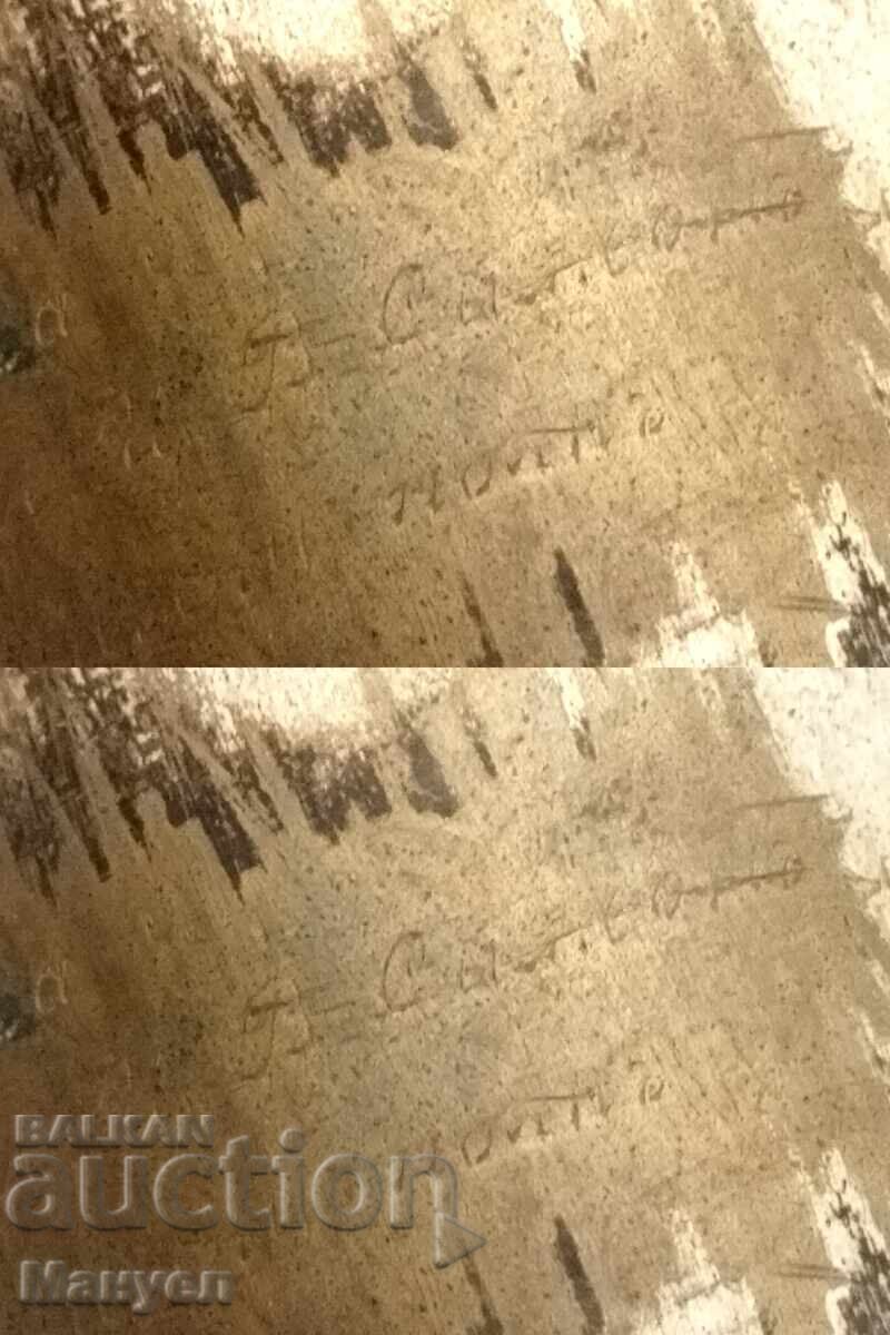 Obiect excepțional. Regatul Bulgariei - 6