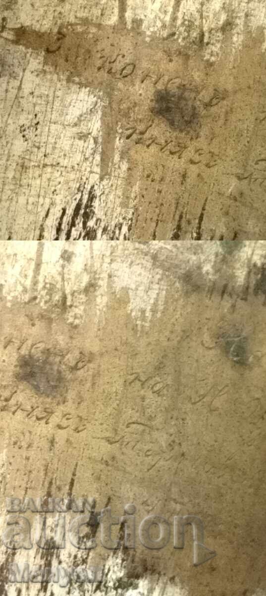 Obiect excepțional. Regatul Bulgariei - 7