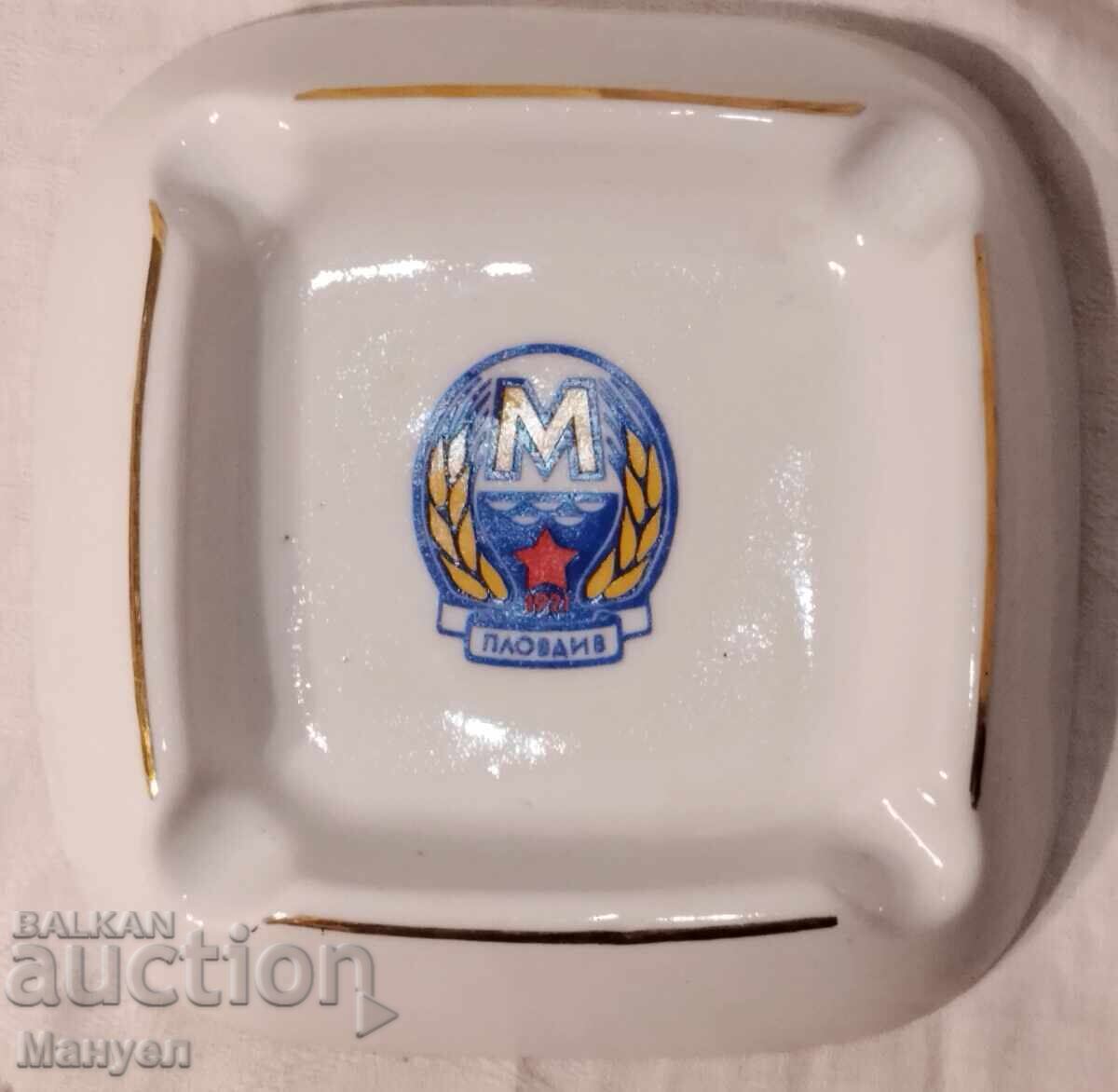 Ashtray "Maritsa" - Plovdiv