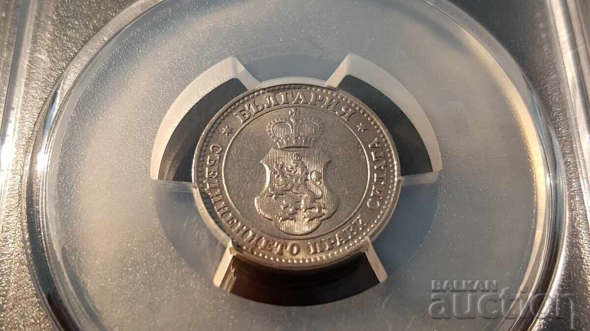 10 Stotinki 1912, MS 64 PCGS with price 685.00 BGN | € 350.23