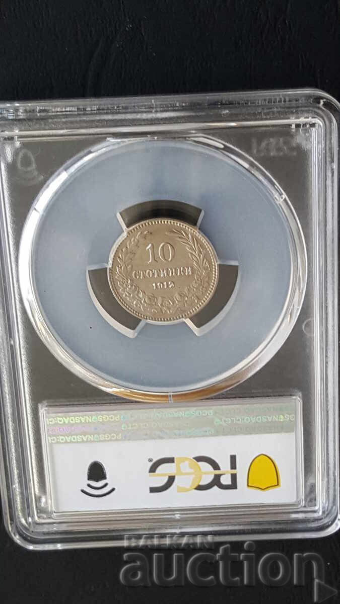 Livrarea 10 bani 1912, MS 64 PCGS Livrarea 10 bani 1912, MS 64 PCGS