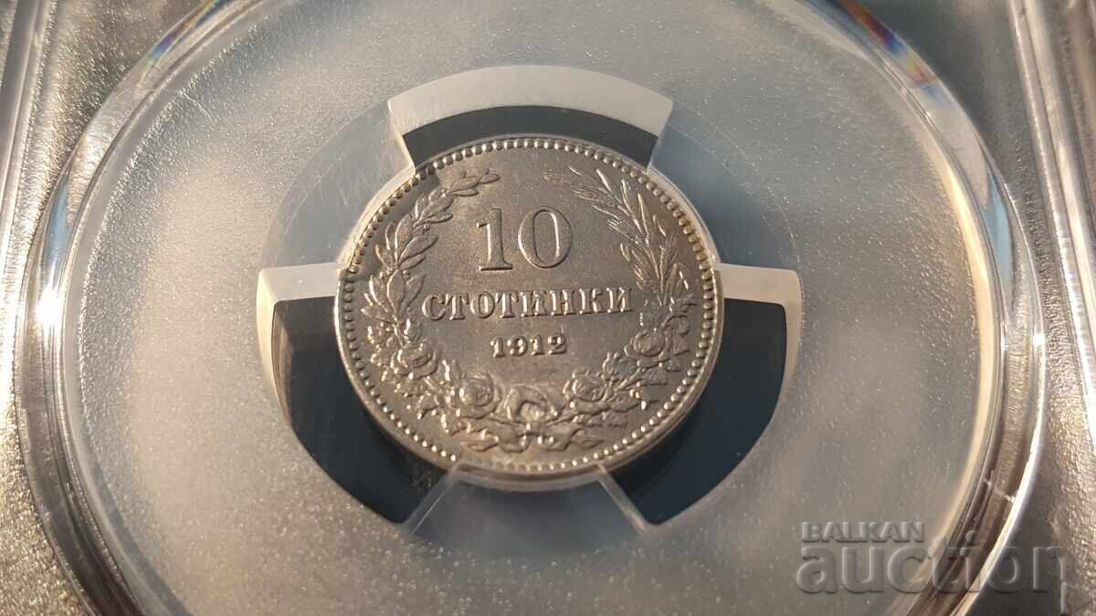 10 Stotinki 1912, MS 64 PCGS
