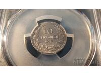 10 bani 1912, MS 64 PCGS