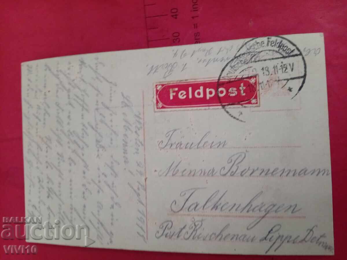 Старинна пощенска картичка 1918г с цена 10.00 лв. | € 5.11