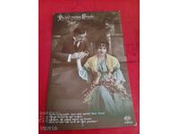 Carte poștală veche din 1918