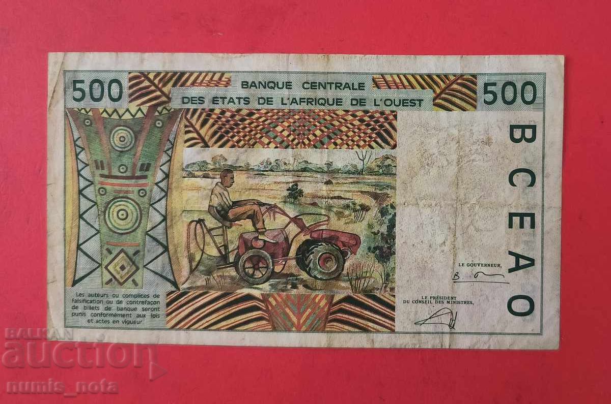 500 франка 2002 Западно Африкански щати Мали с цена 30.00 лв. | € 15.34 500 франка 2002 Западно Африкански щати Мали с цена 30.00 лв. | € 15.34