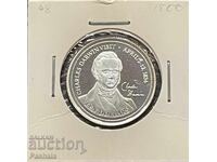 Insulele Cocos 10 dolari 2003. Rară