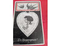 Старинна пощенска картичка 1916г