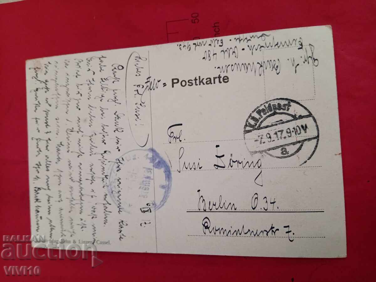 Old postcard 1917 with price € 2.56 | 5.01 BGN