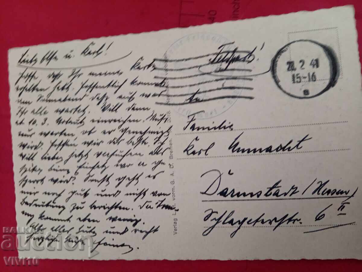 Старинна пощенска картичка 1941г с цена 30.00 лв. | € 15.34 Старинна пощенска картичка 1941г с цена 30.00 лв. | € 15.34