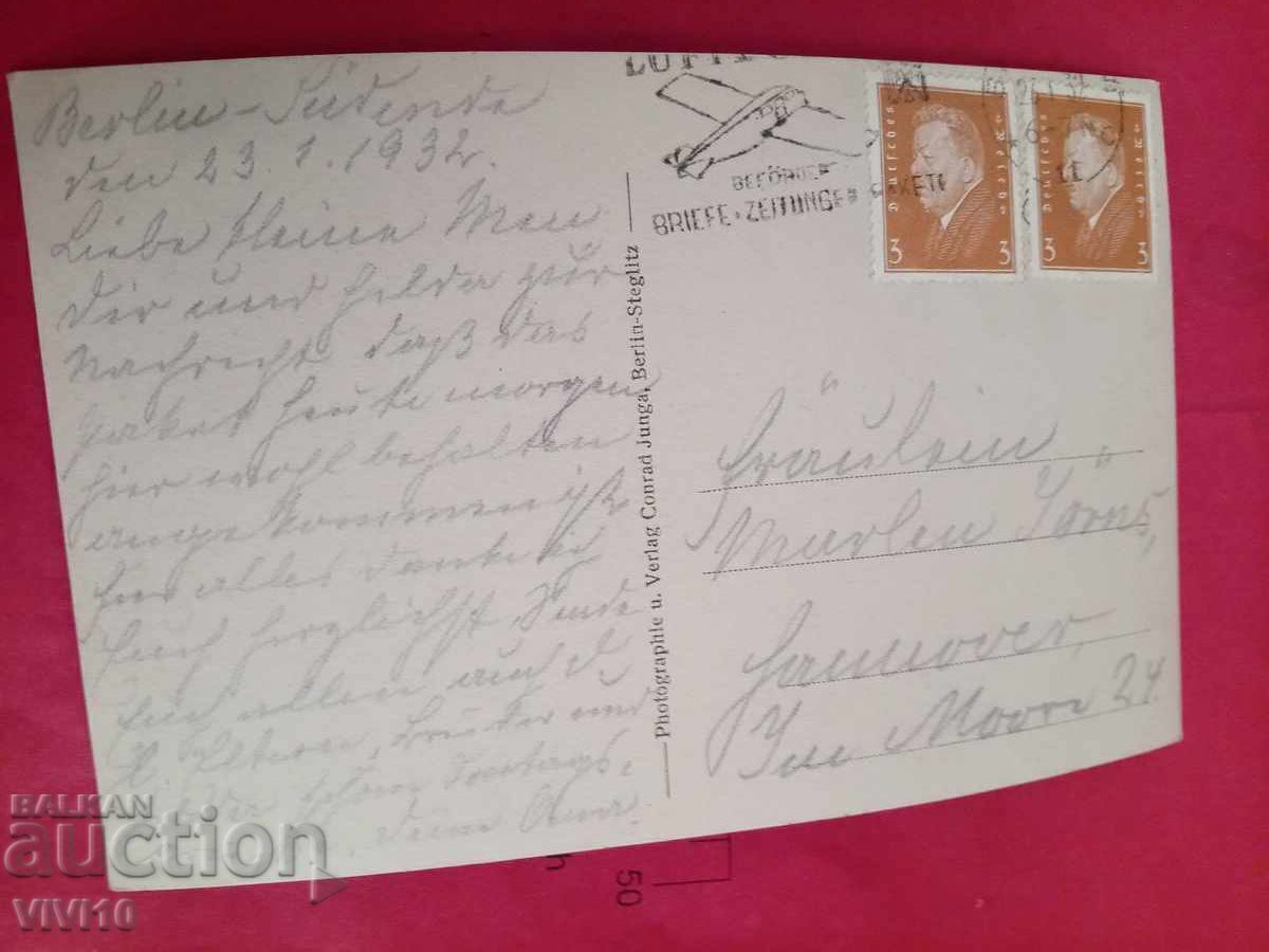 Old postcard 1932 with price € 7.00 | 13.69 BGN