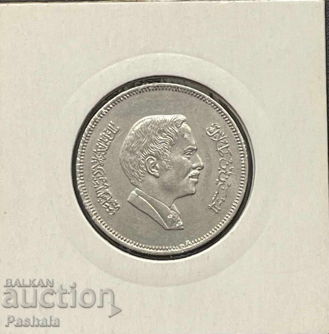 Йордания 50 филса 1978 г. с цена 5.00 лв. | € 2.56