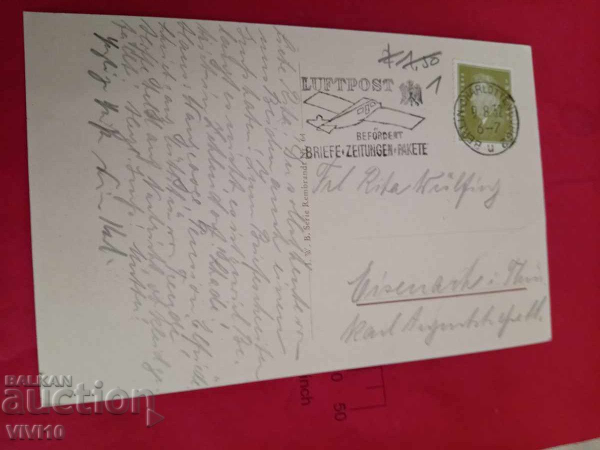 Old postcard 1932 with price 20.00 BGN | € 10.23